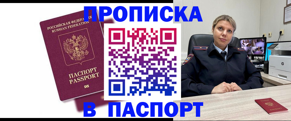 форма 3 в Кинешме